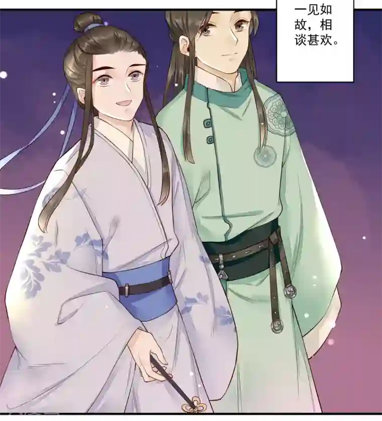 凤凰栖林第22话 超越世俗的感情