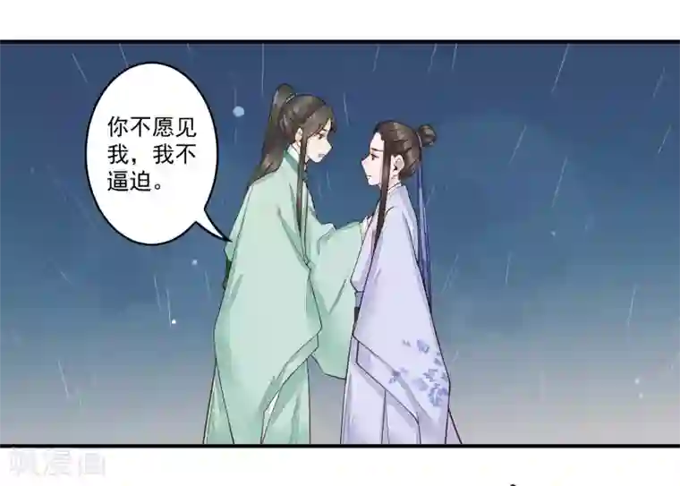 大乔抱枕正能量图片第23话 姐姐的故事