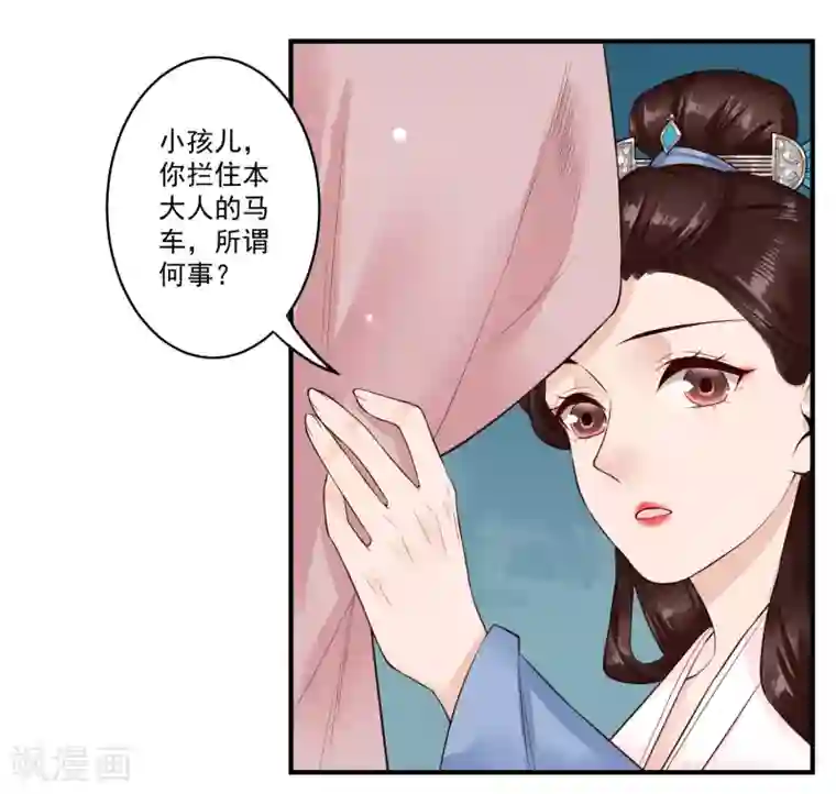 大乔抱枕正能量图片第23话 姐姐的故事