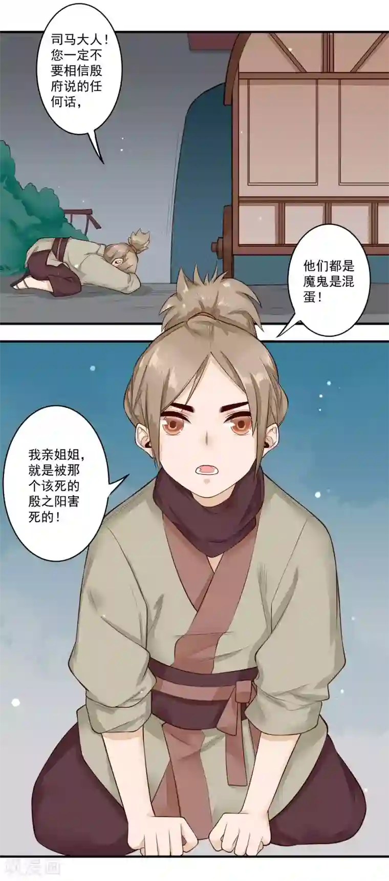 大乔抱枕正能量图片第23话 姐姐的故事