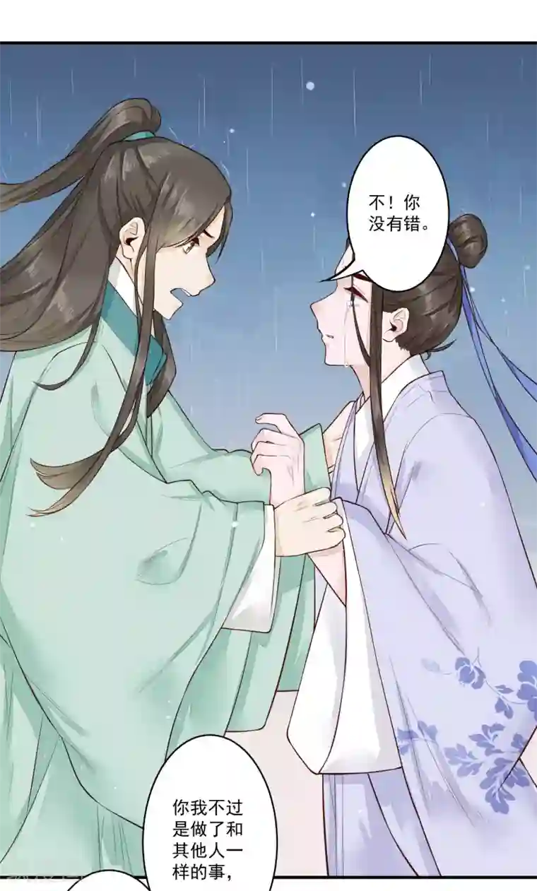 大乔抱枕正能量图片第23话 姐姐的故事