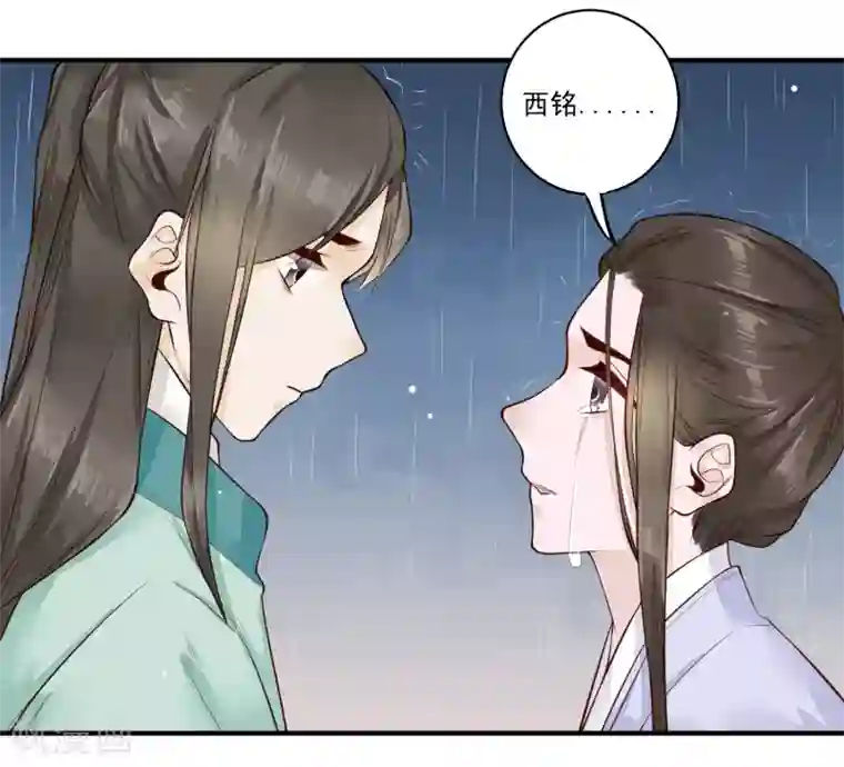 大乔抱枕正能量图片第23话 姐姐的故事