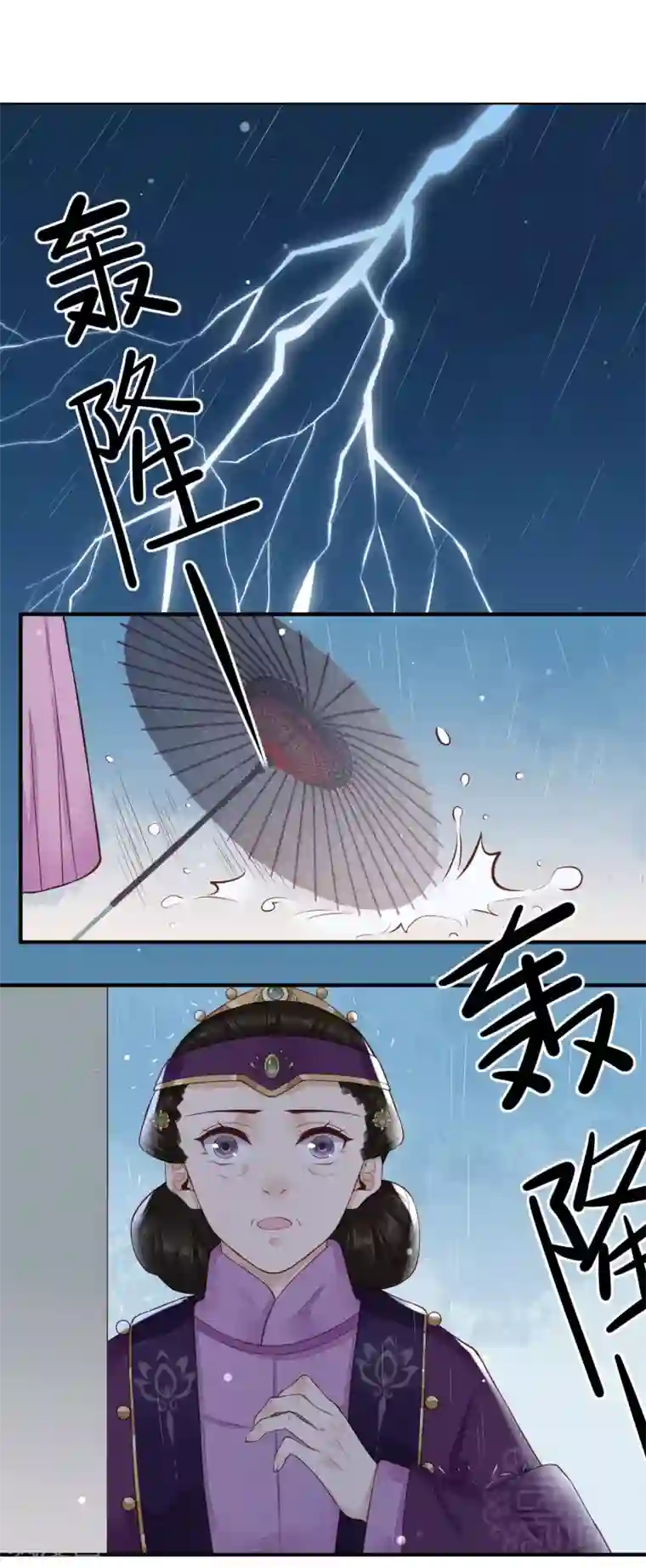 大乔抱枕正能量图片第23话 姐姐的故事