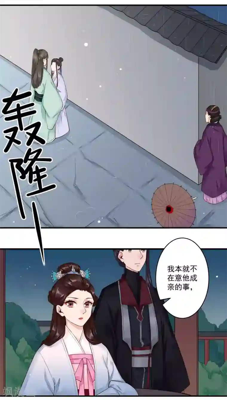 大乔抱枕正能量图片第23话 姐姐的故事