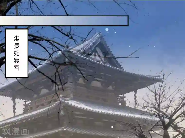 凤凰栖林第25话 我可以为她担保