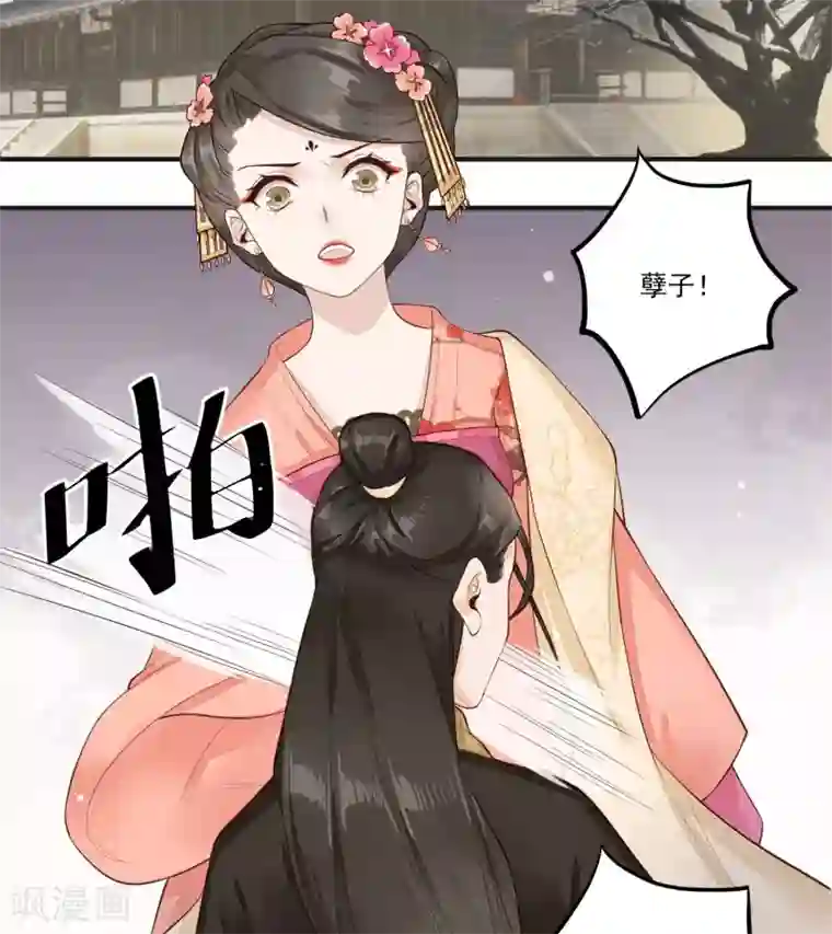 凤凰栖林第25话 我可以为她担保