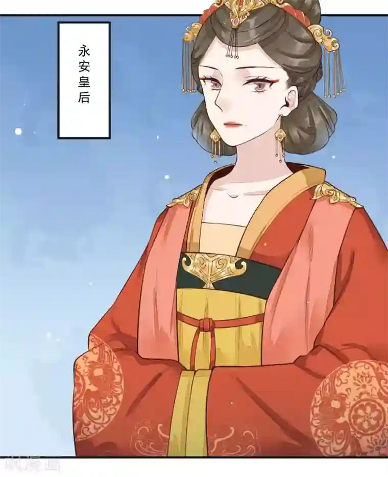 凤凰栖林第25话 我可以为她担保