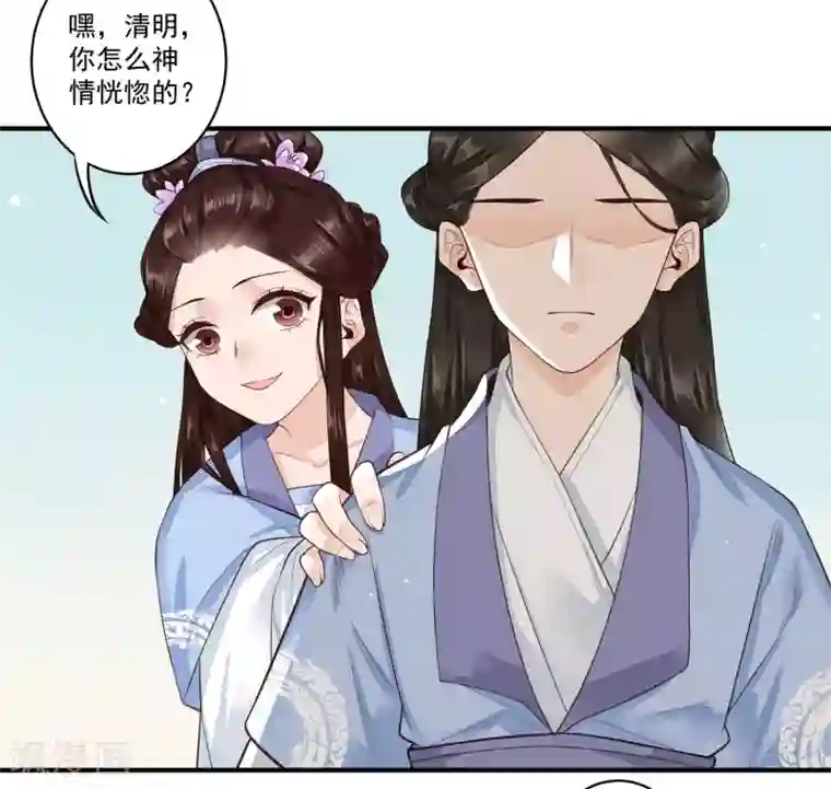 凤凰栖林第26话 不要再碰我！