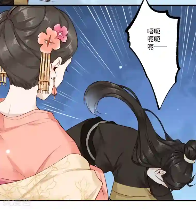 凤凰栖林第26话 不要再碰我！