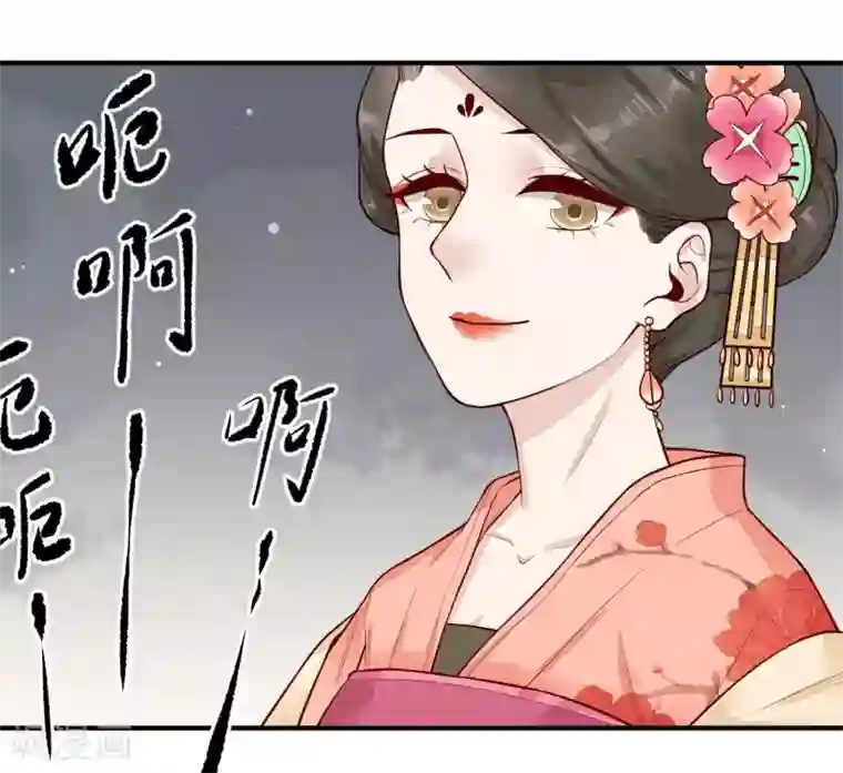 凤凰栖林第26话 不要再碰我！