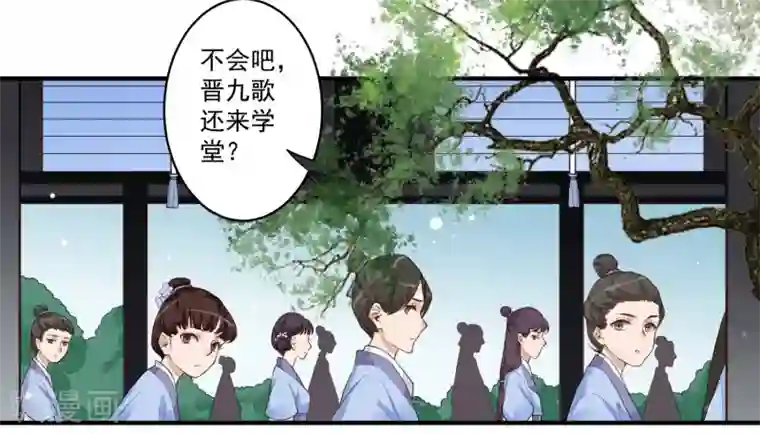 凤凰栖林第26话 不要再碰我！