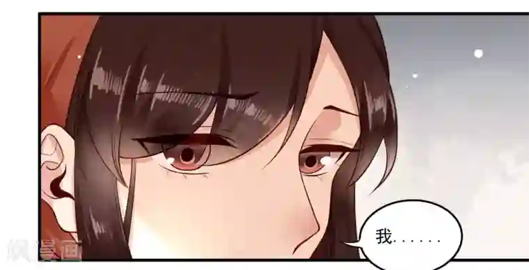 凤凰栖林第27话 速战速决