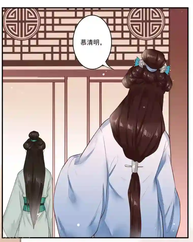 凤凰栖林第27话 速战速决