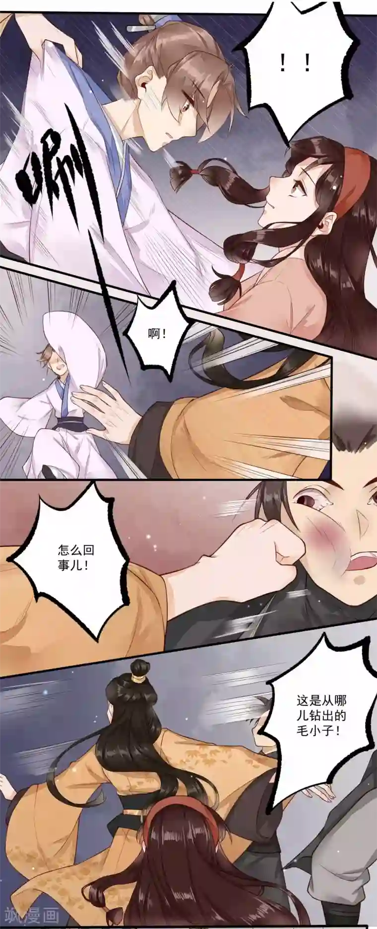 凤凰栖林第30话 黄雀在后