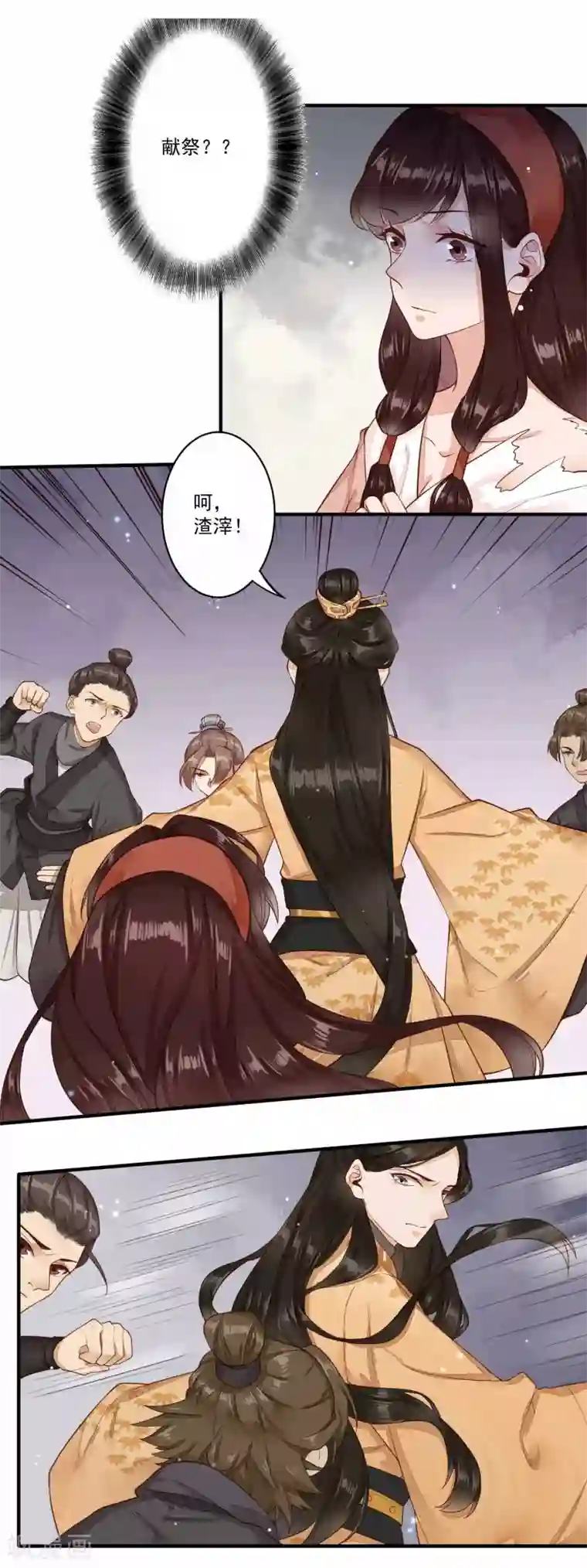 凤凰栖林第30话 黄雀在后