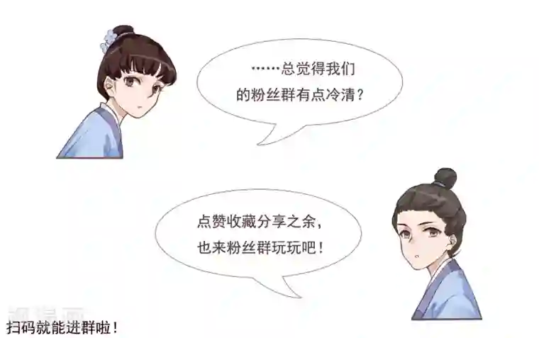凤凰栖林第31话 归来