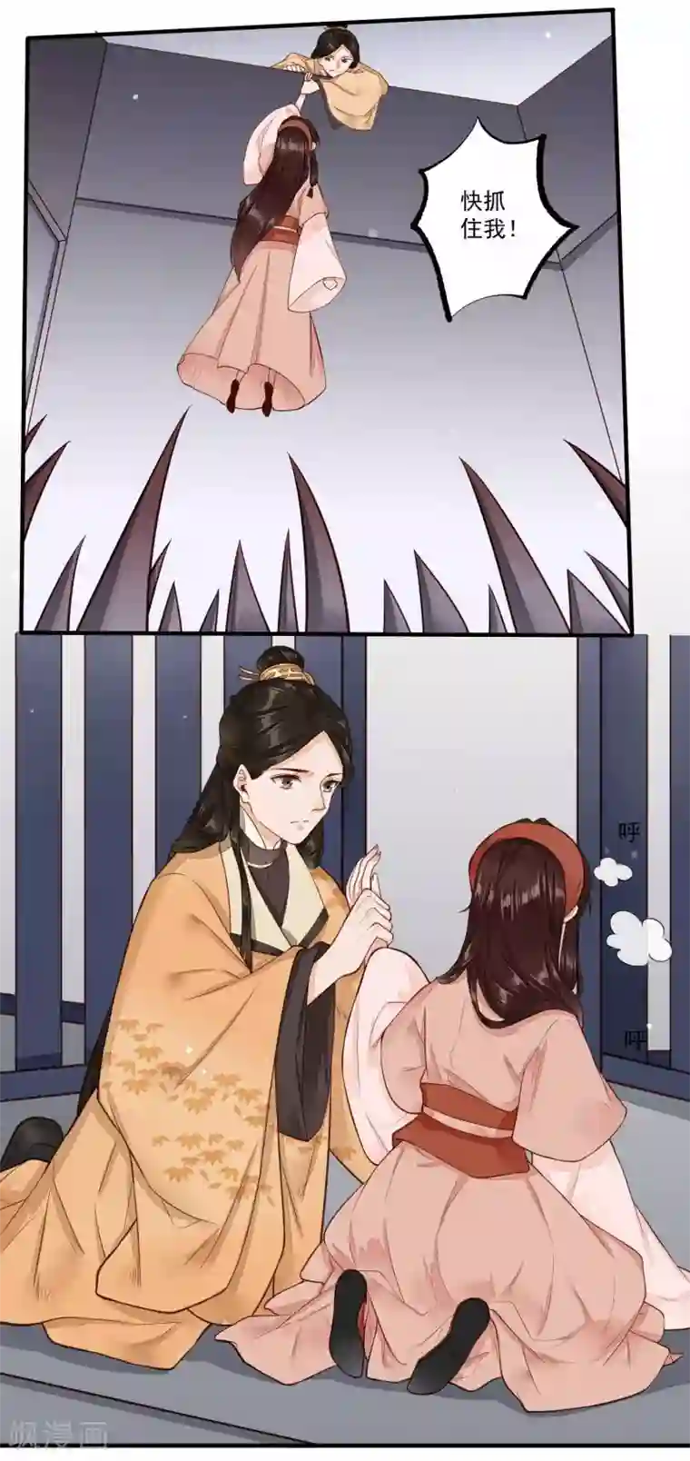 凤凰栖林第31话 归来