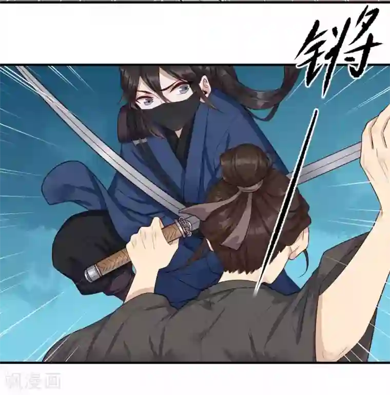 凤凰栖林第33话 潜入
