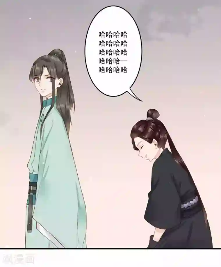 凤凰栖林第34话 真相大白