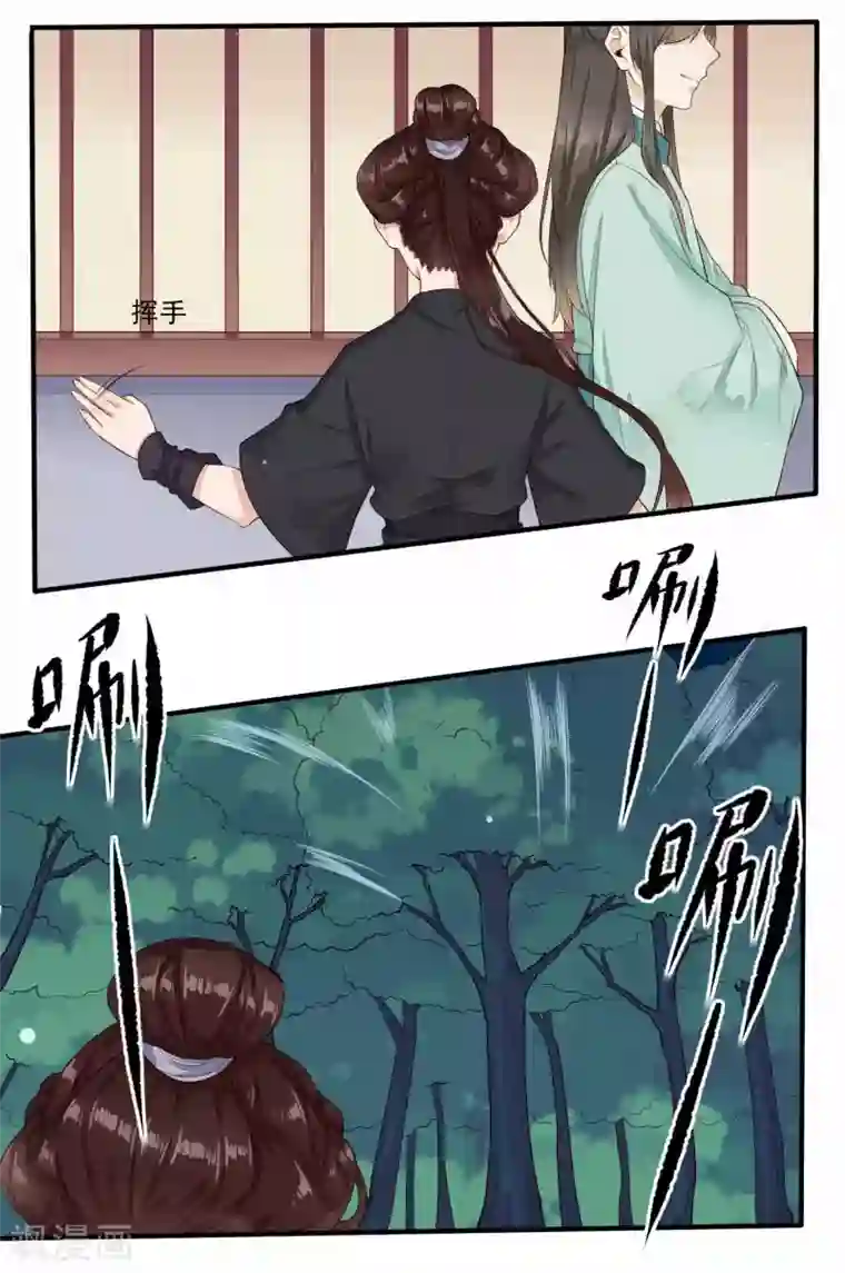 凤凰栖林第34话 真相大白