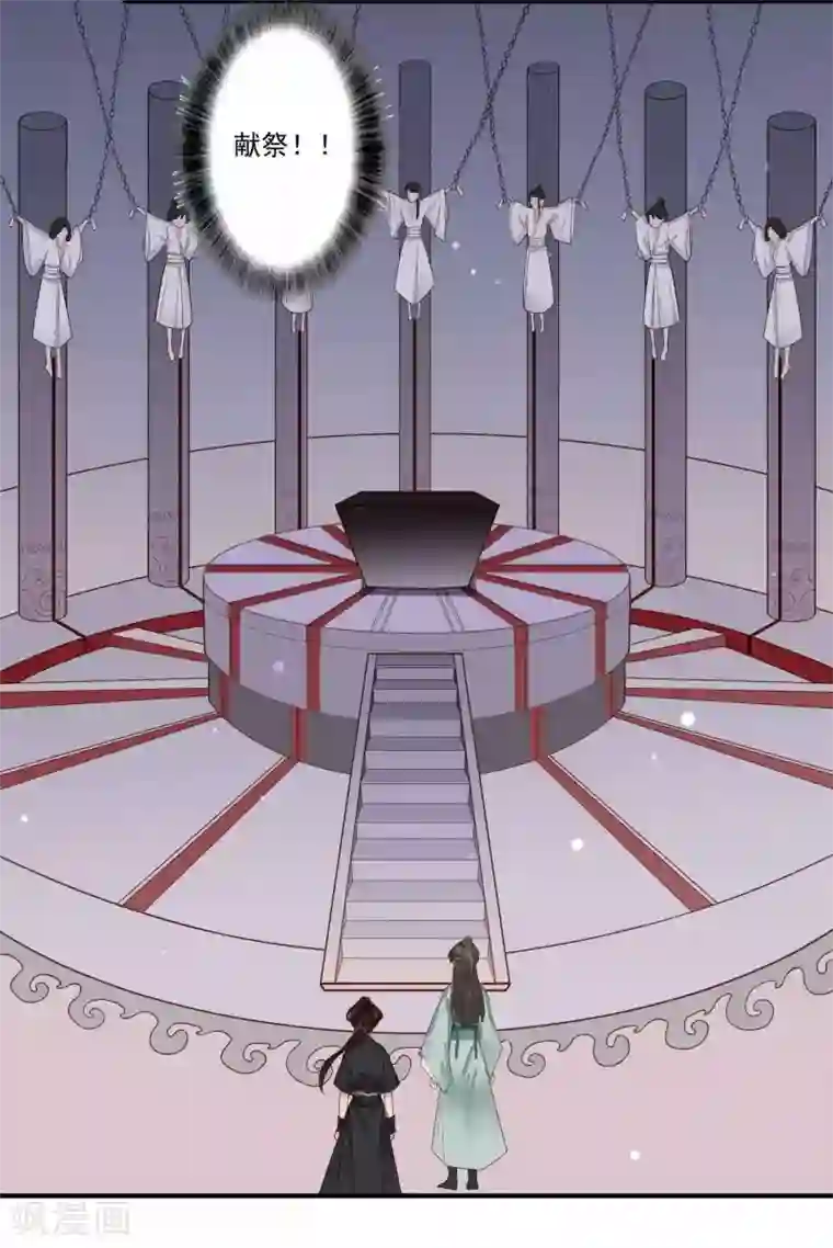 凤凰栖林第34话 真相大白