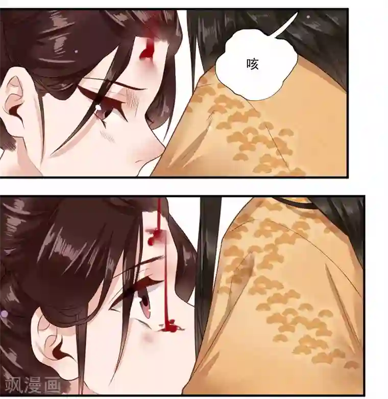 凤凰栖林第35话 一同陪葬