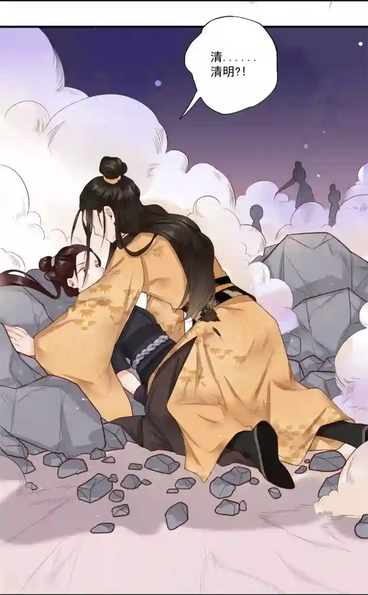 凤凰栖林第35话 一同陪葬