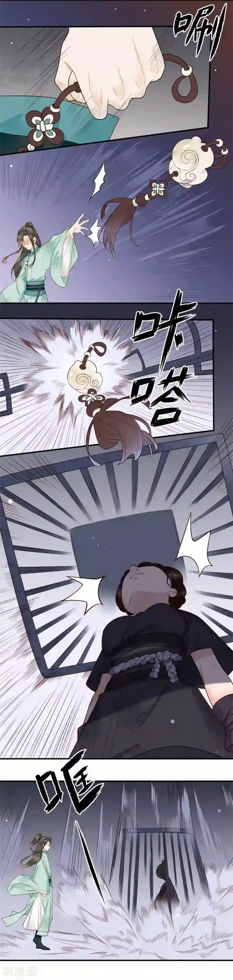 凤凰栖林第35话 一同陪葬