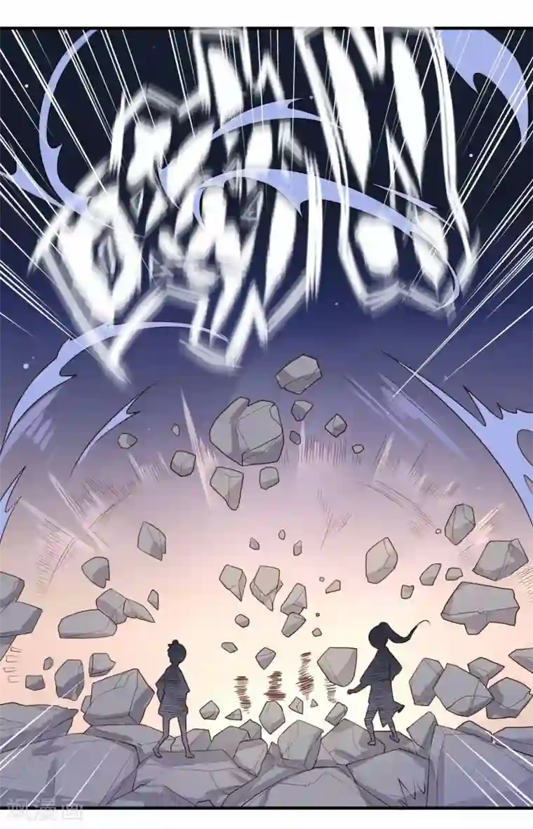 凤凰栖林第35话 一同陪葬