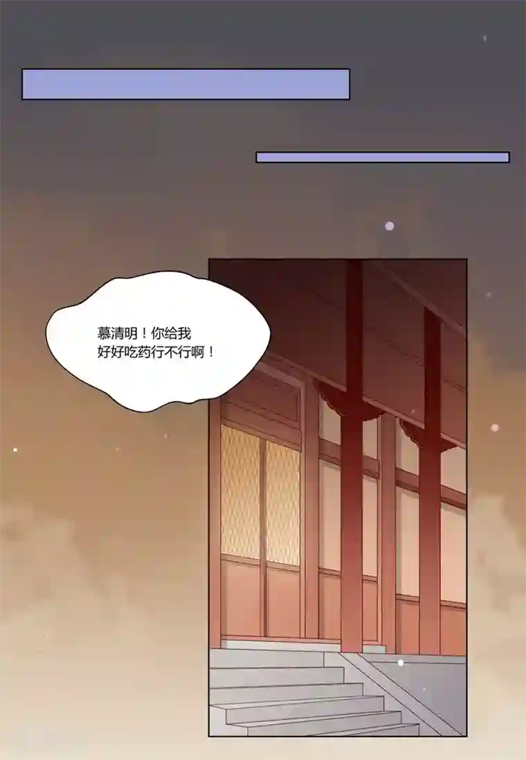 凤凰栖林第36话 落下帷幕