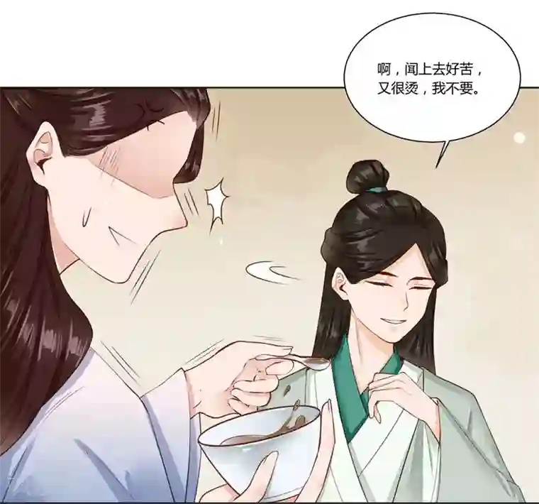 凤凰栖林第36话 落下帷幕