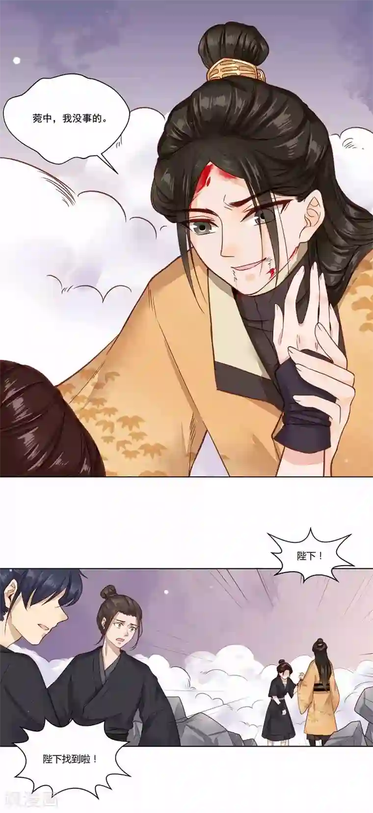 凤凰栖林第36话 落下帷幕