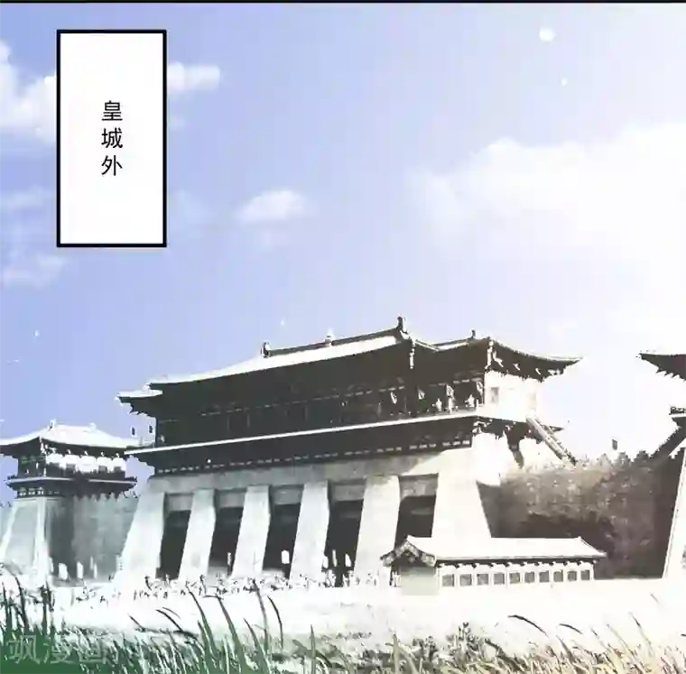 凤凰栖林第38话 毒宗宗主
