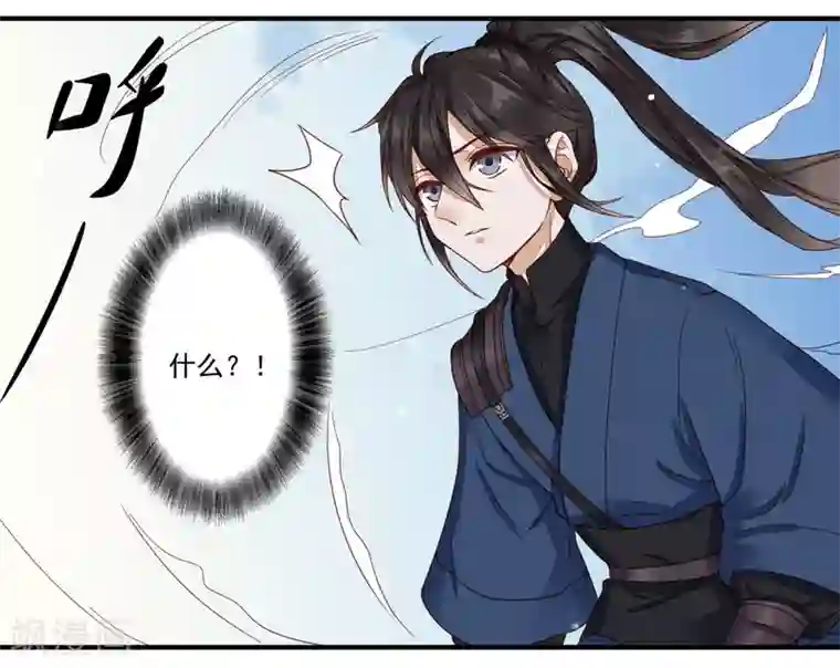 凤凰栖林第39话 遭遇囚禁