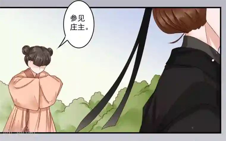 凤凰栖林第39话 遭遇囚禁