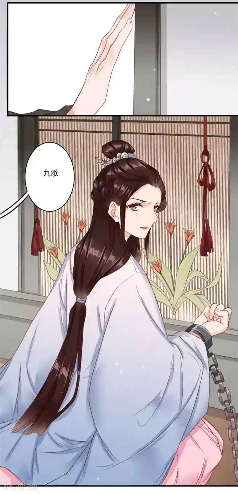 凤凰栖林第39话 遭遇囚禁
