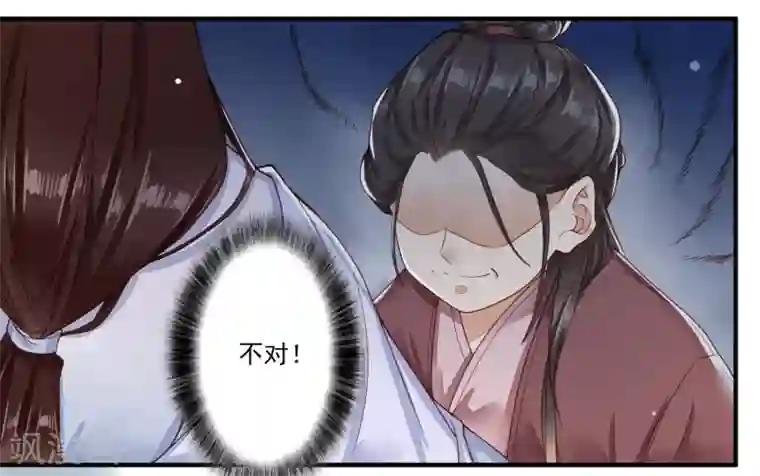 凤凰栖林第39话 遭遇囚禁