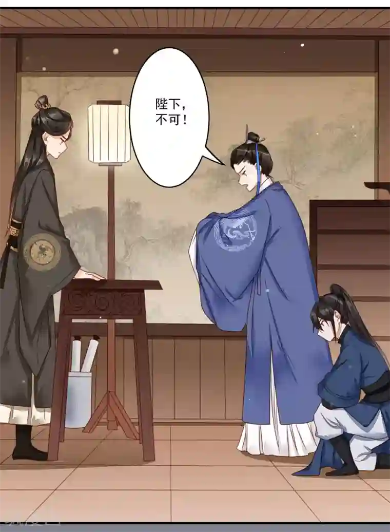 凤凰栖林第40话 剪枫山庄的重逢