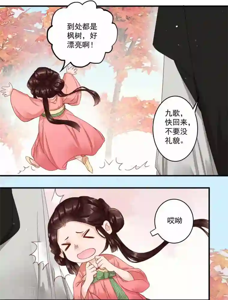 凤凰栖林第41话 物是人非