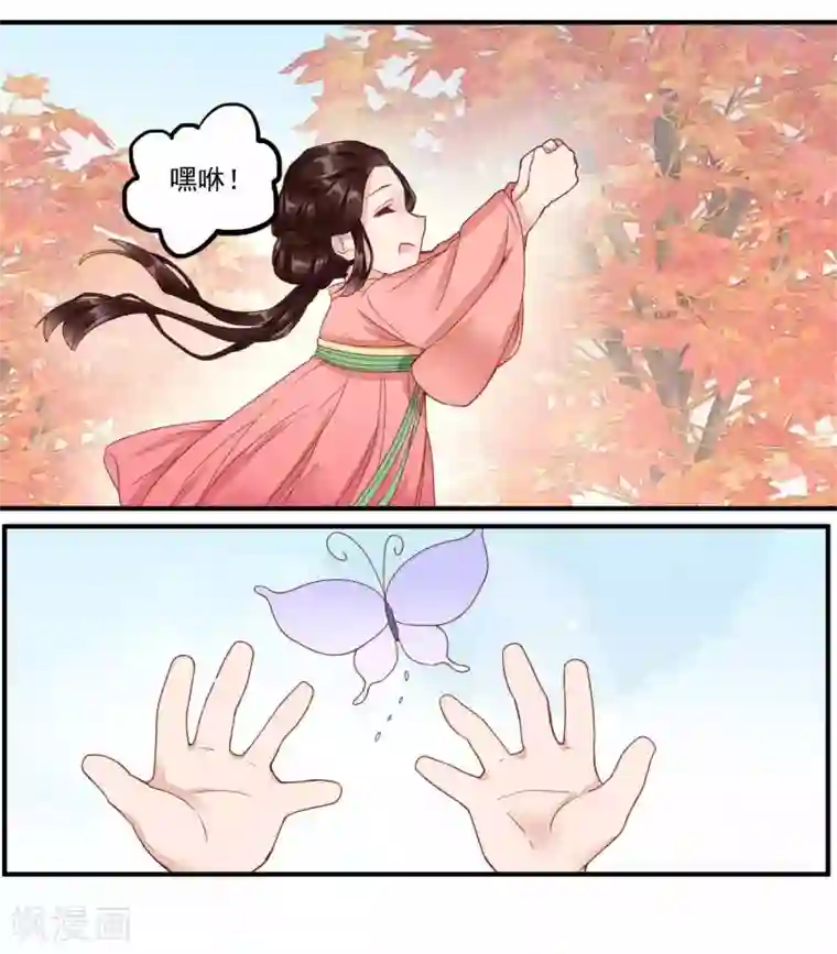 凤凰栖林第41话 物是人非