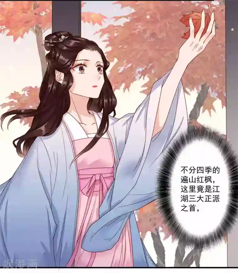 凤凰栖林第41话 物是人非