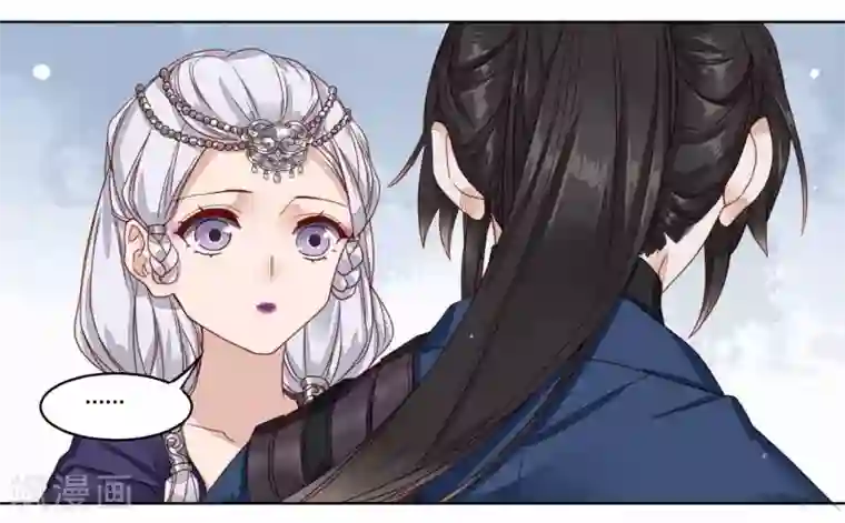 凤凰栖林第43话 剪枫的秘密