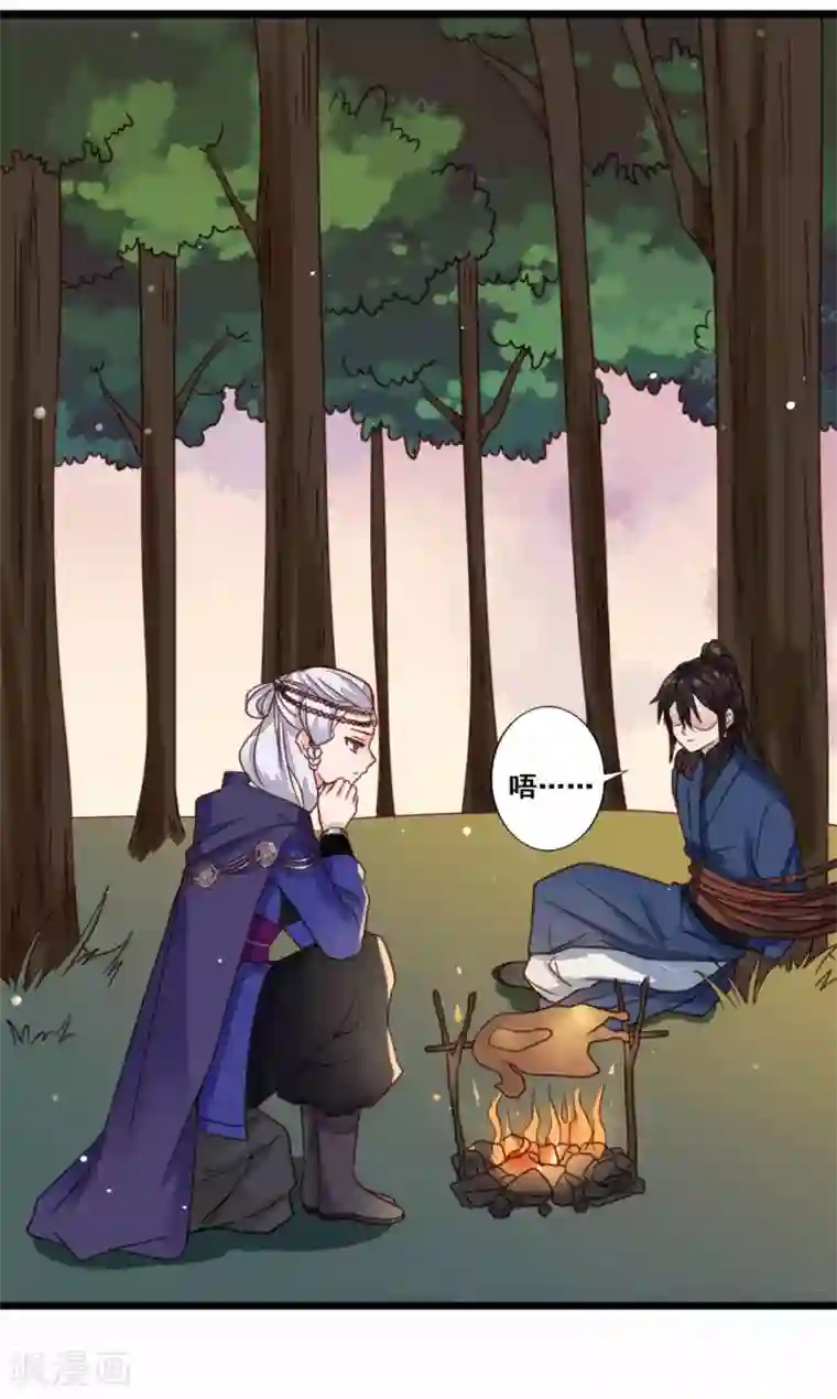 凤凰栖林第44话 鬼医的意图