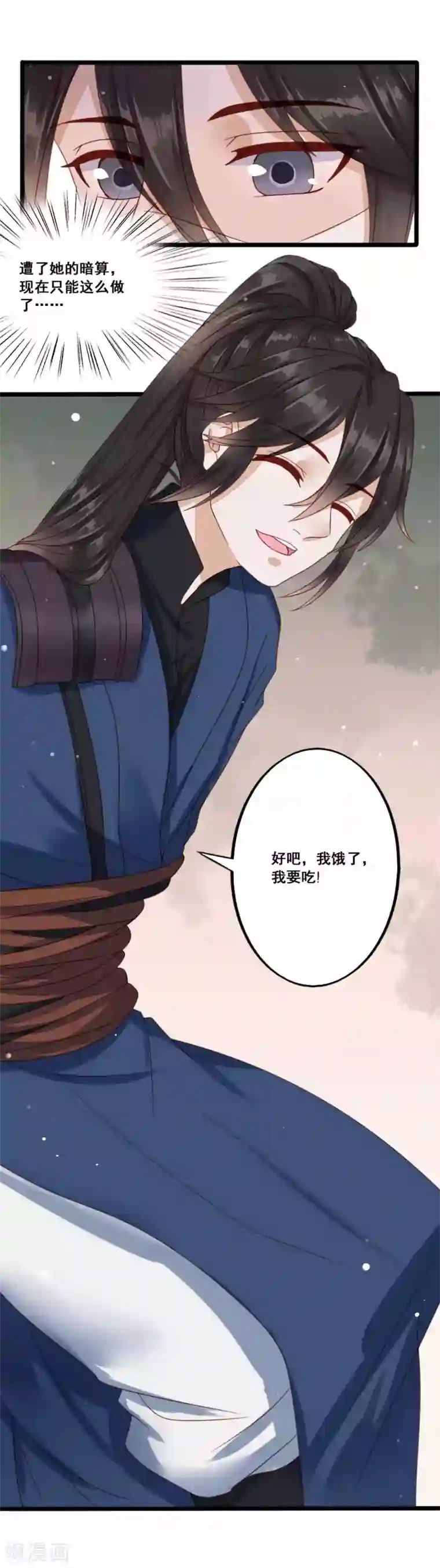 凤凰栖林第44话 鬼医的意图
