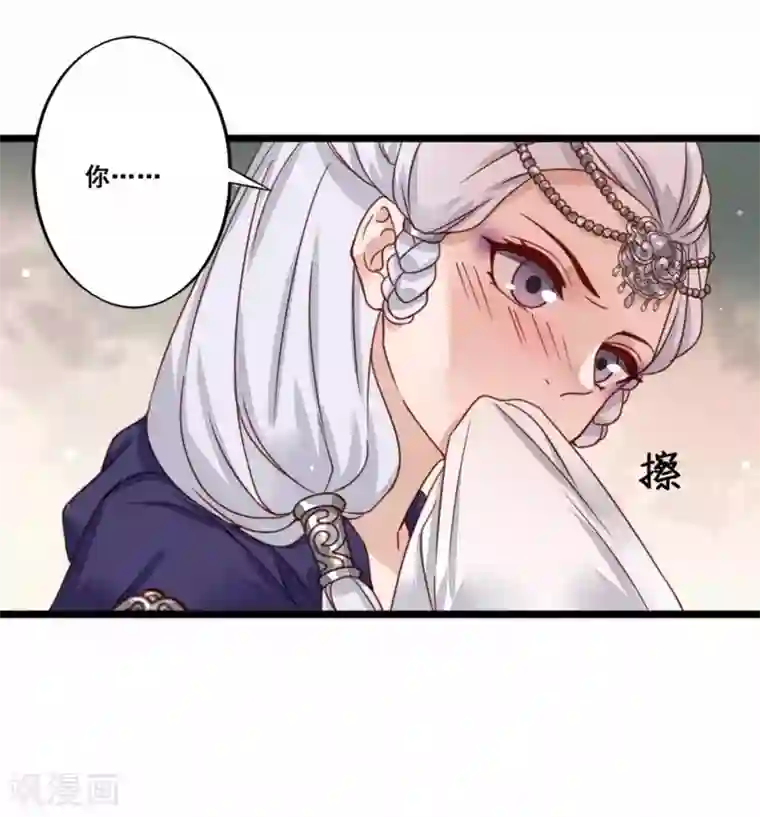 凤凰栖林第44话 鬼医的意图