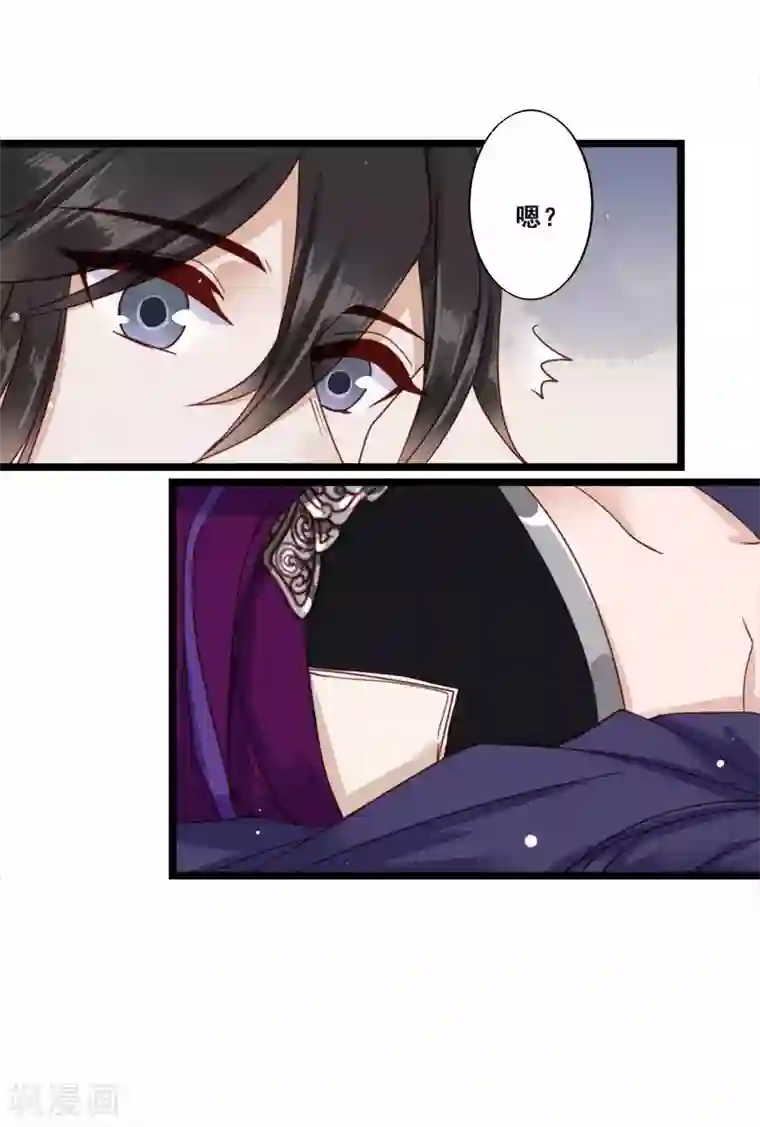 凤凰栖林第44话 鬼医的意图