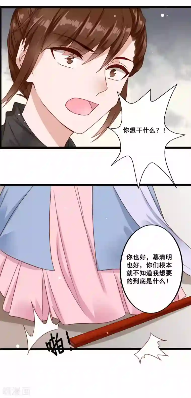 凤凰栖林第44话 鬼医的意图