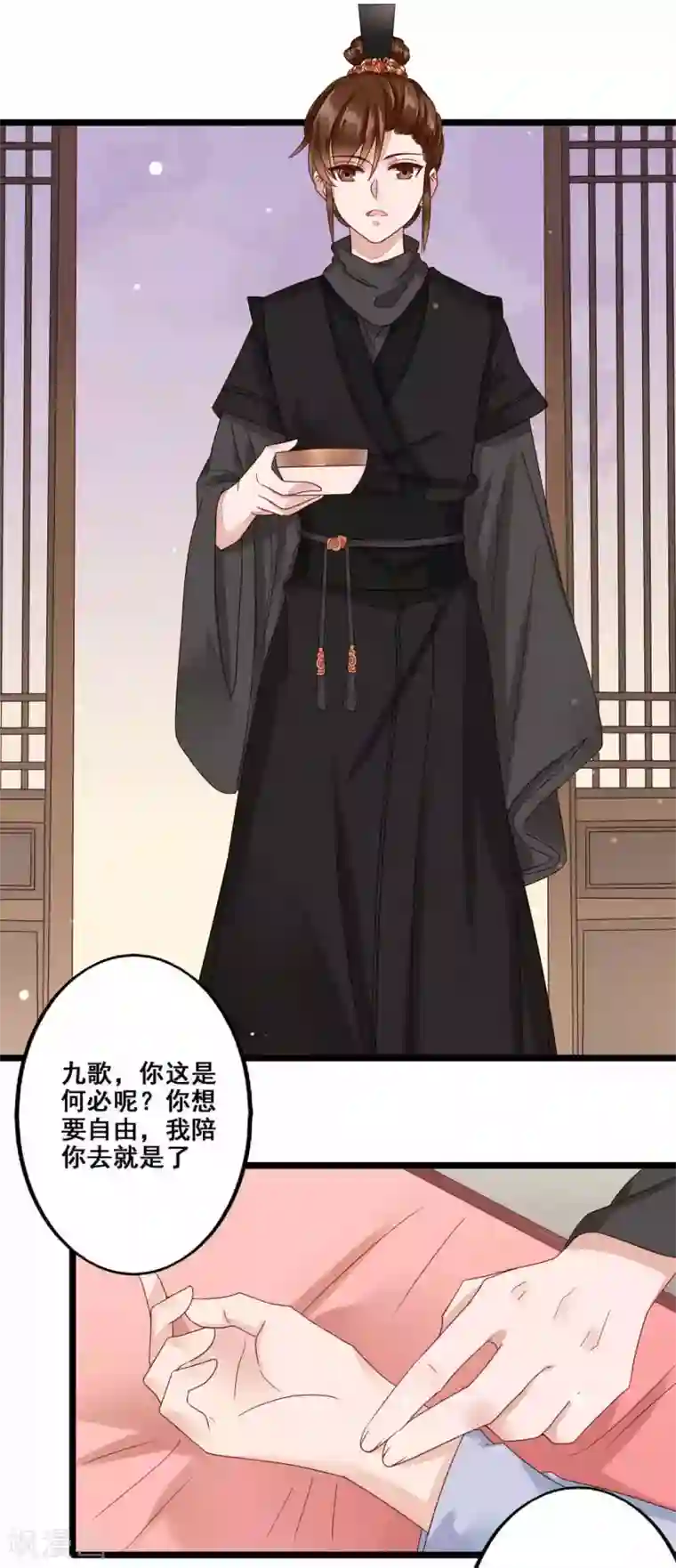 凤凰栖林第45话 光与影