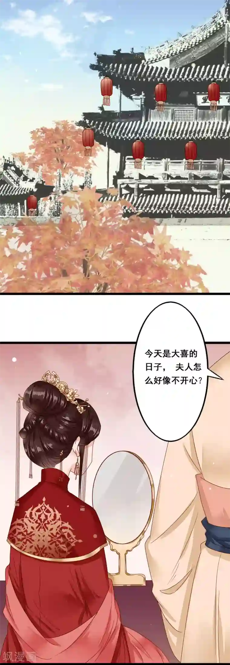 凤凰栖林最终话 兄弟重逢