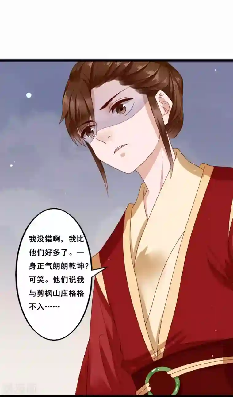 凤凰栖林最终话 兄弟重逢